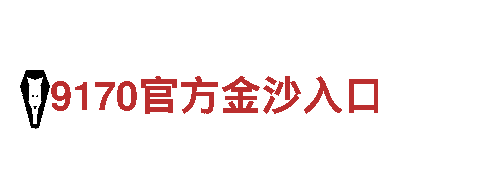 bob天博-专业观光旅游服务